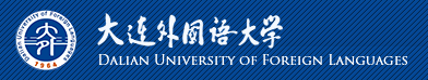 大连外国语大学.png